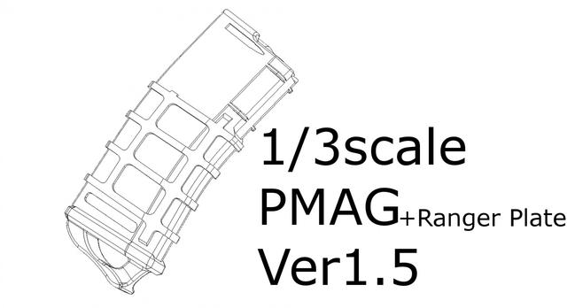 1/3スケール　PMAG　Ver1.5　レンジャープレートあり　四本セット