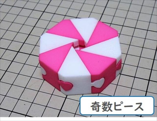 組木屋８ピースジグソーパズル・ピンク（奇数ピース）