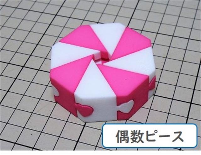 組木屋８ピースジグソーパズル・ピンク（偶数ピース）