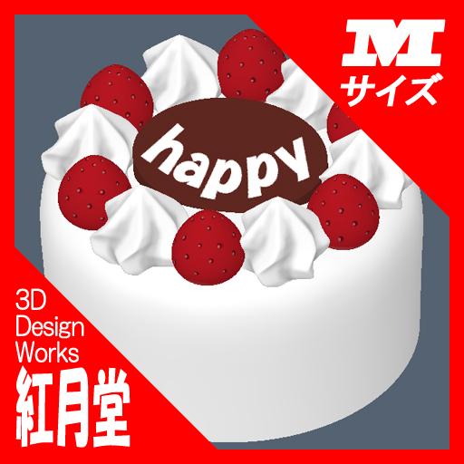 ケーキのオブジェ