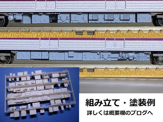 TO～B10080系機器更新前(GTO-VVVF)『風』床下機器４両分