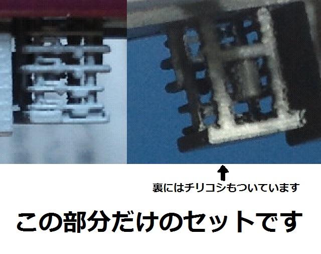 【Nゲージ】まる～ん新1000系列のコックユニットだけ８両＋αセット