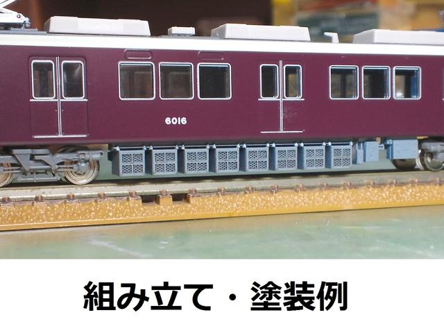 【Nゲージ鉄道模型】田の字抵抗器6両分2021