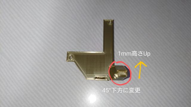 AnyCubic Mega S用　ノズル冷却ダクト Ver.1.1