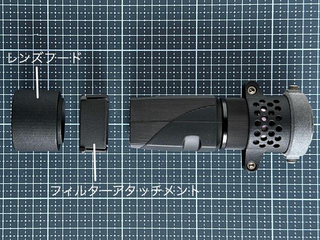 五藤テレスコープ GT-M518用フィルターアタッチメント