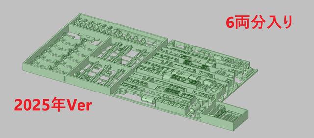 209系0番台 "MUE-Train"タイプ 床下セット (6両分,2025年仕様)