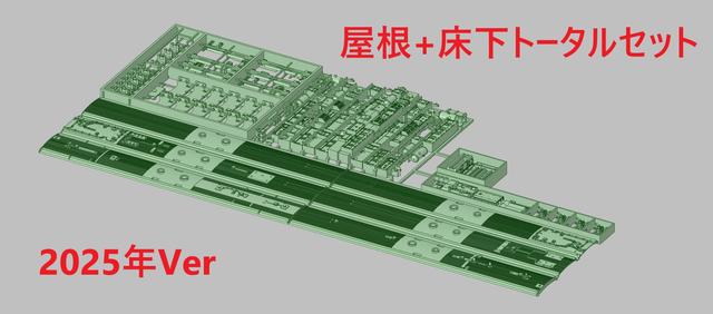 209系0番台 "MUE-Train"タイプ 改造パーツトータルセット(6両分,2025年仕様)