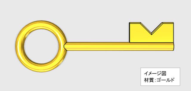 0003_鍵型_アクセサリ