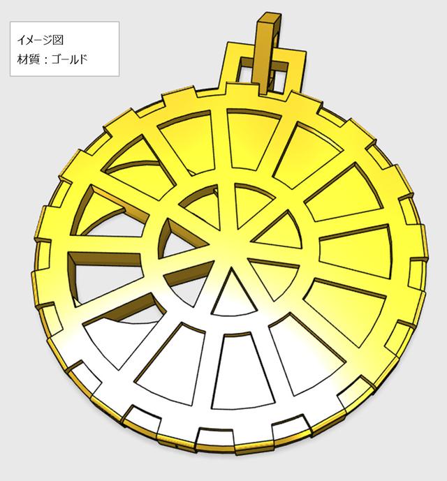 0005_円型ペンダント_アクセサリ