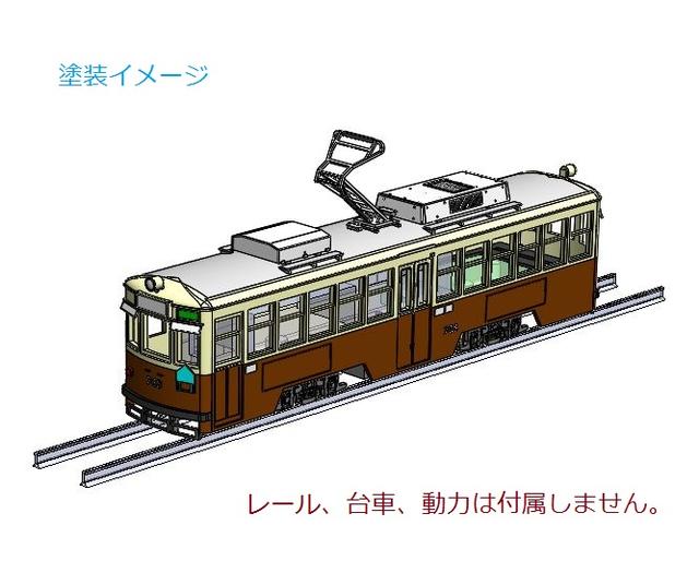 (Nゲージ)広島電鉄 750形タイプ 組立てキット