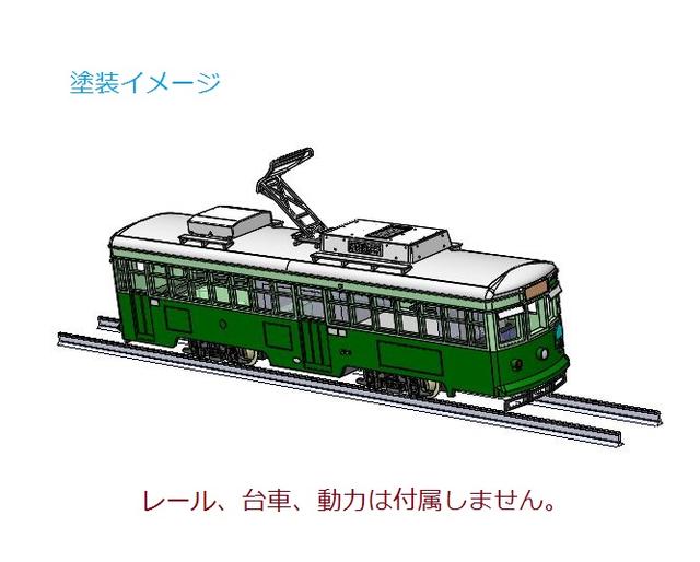 (Nゲージ)広島電鉄 570形タイプ 組立てキット
