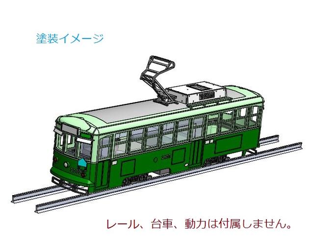 (Nゲージ)広島電鉄 1100形タイプ 組立てキット