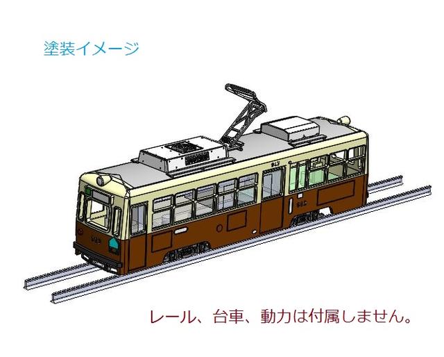 (Nゲージ)広島電鉄 900形タイプ 組立てキット