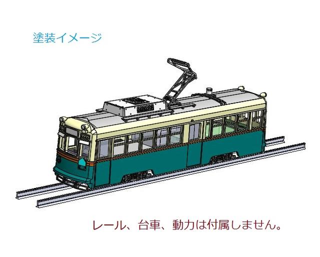 (Nゲージ)広島電鉄 1900形タイプ 組立てキット