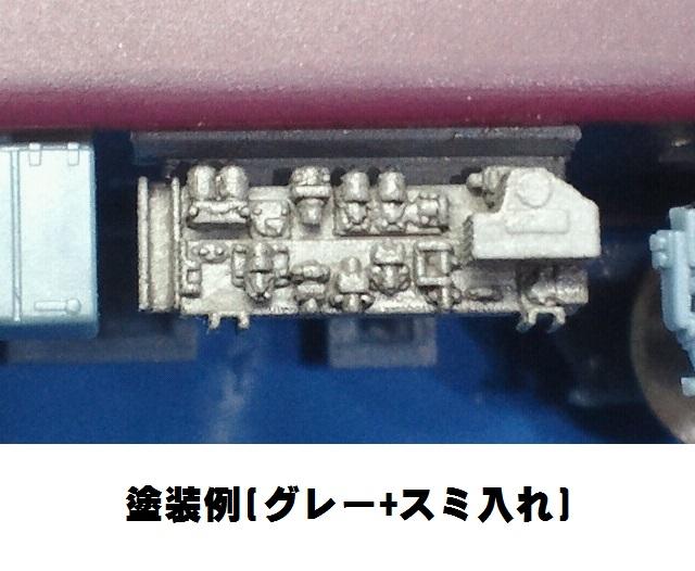 Nゲージ床下機器：阪急タイプ旧ブレーキ制御装置(応荷重)8両分