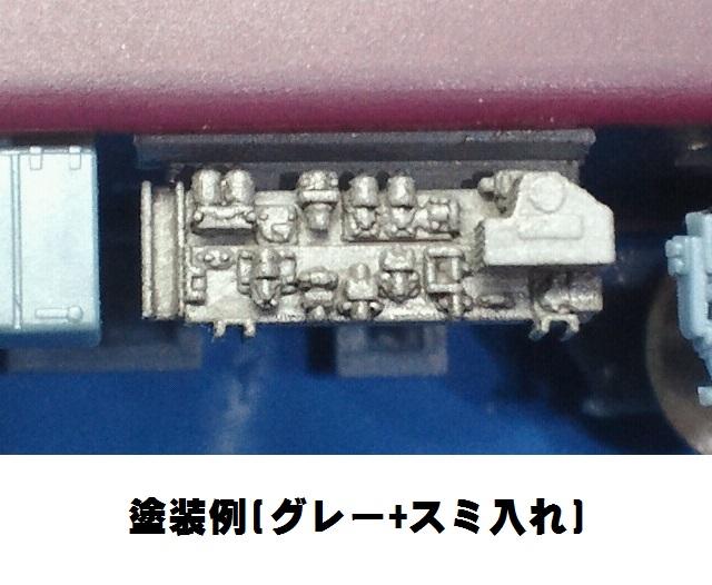 Nゲージ床下機器：阪急タイプ旧ブレーキ制御装置(応荷重)16両分