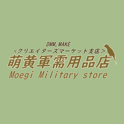 萌黄軍需用品店(クリエイターズマーケット支店)