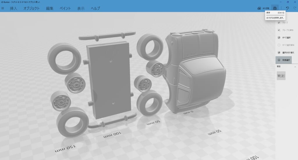 3Dプリンター　カー　模型　3Dデータ