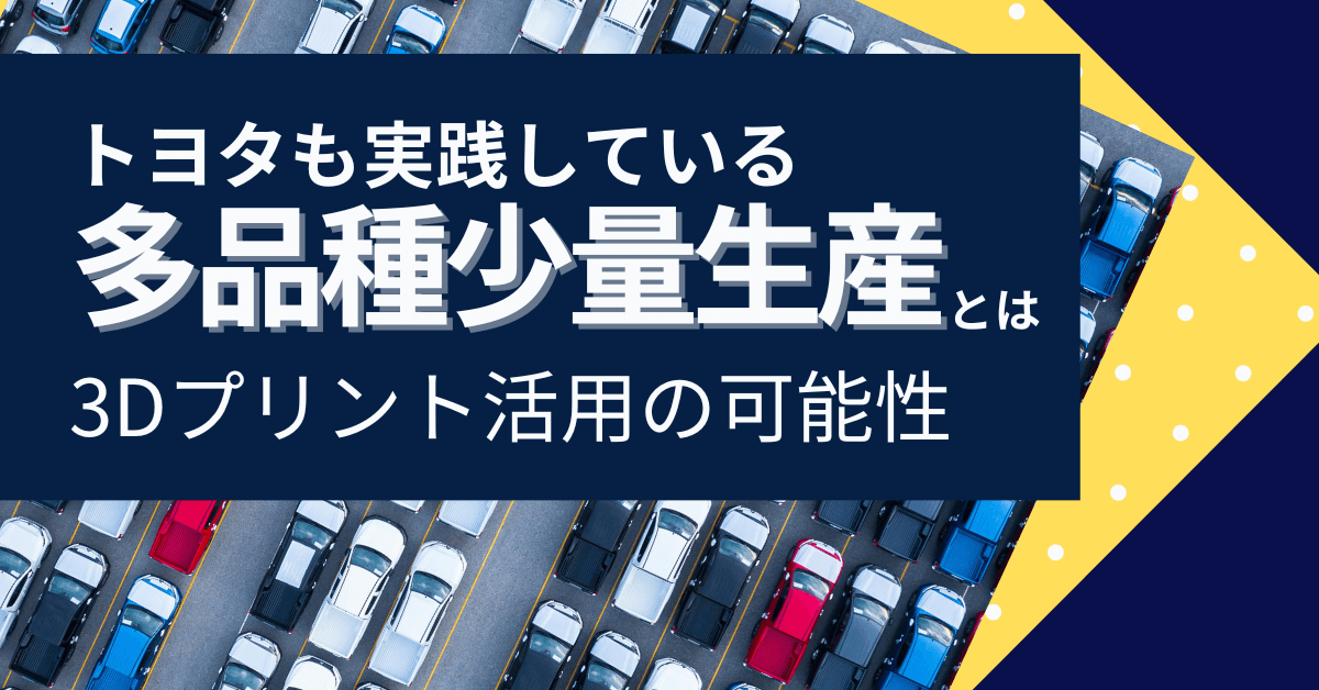現場観察法による不良退治 多品種少量生産時代の新手法 /日本能率