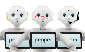 表情豊かなPepperに